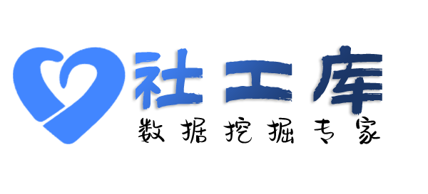智网综合社工库查询个人婚姻情况